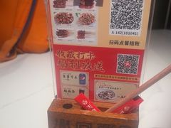 -火宫殿·小吃王国(坡子街店)