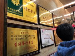 -清真·益鑫羊肉手抓馆(花园北街店)