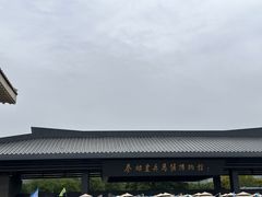 -秦始皇帝陵博物院(兵马俑)