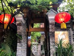 门面-鱼桥巷·美学川菜