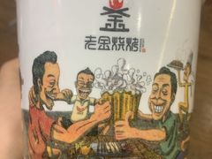-清真·老金烧烤·小龙虾(奥体中路店)