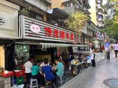 -汝萍传统蘸水菜(春华路总店)