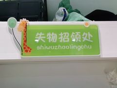 -学知乐教育·幼小衔接·小学科辅导(嘉定镇校区)