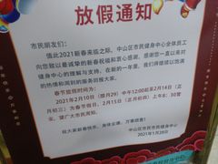 -大连市中山区市民健身中心