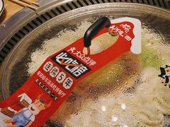 -山河屯铁锅炖(绥望路店)