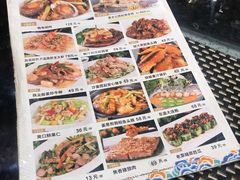 -新兴·金羊座·粤菜点心(乐峰店)