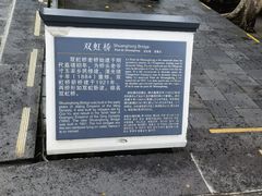 -和顺古镇