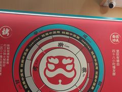 -塔斯汀中国汉堡(中山路店)