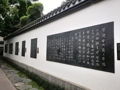 -成都杜甫草堂博物馆