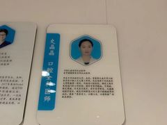 -永信齿科·永典口腔门诊部(浦东店)