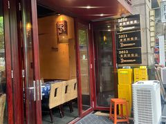 -滇道云南特色料理(康定路店)