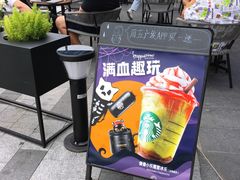 -星巴克臻选(深圳欢乐港湾店)
