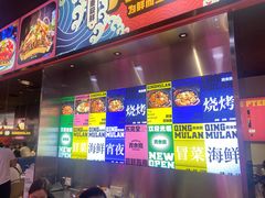 -青木岚小海鲜•小龙虾(友谊店)