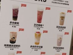 -喜茶(深圳福田星河COCO Park店)