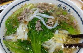 Beef Ball Noodle Soup
