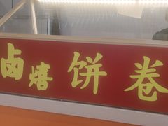 -青岛利群四方购物广场