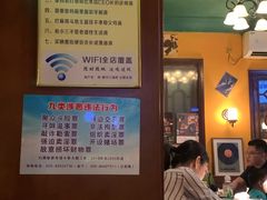 -秀·爱尔兰餐吧(上海路店)
