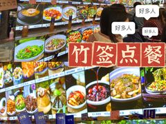 -园林美食城·本土农家菜(杨和镇店)