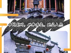 -绩溪龙川景区