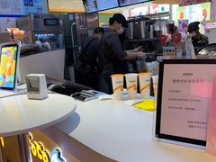 -CoCo都可(香港名都店)