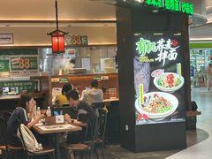 -北京望京万象汇