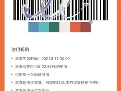 -南宋胡记(杭州体育场路店)