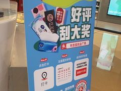 -布吉佳兆业广场