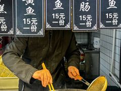 -三味臭豆腐(鲁迅故里店)