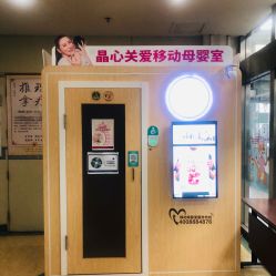 -北京市朝阳区妇幼保健院(南院区)