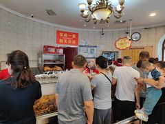 -老杨家熟食店