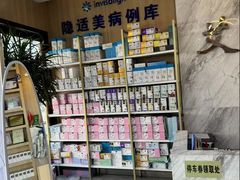 -德标艾诺口腔(敦化路店)
