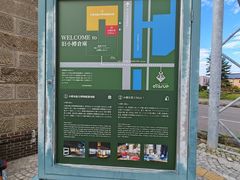 -小樽运河广场(運河プラザ)