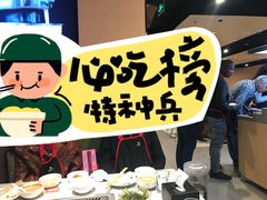 -海底捞火锅(西安路店)