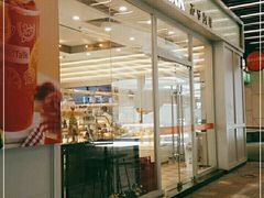 门面-BreadTalk面包新语·烘焙蛋糕(海岸城店)