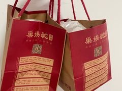 -巢娭毑月饼店(洞井路店)