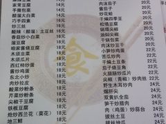 -一锅厨东北水饺店(厦大店)