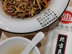 -老边饺子馆(东单店)
