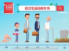 -斑马飞扬传媒·企业影视制作服务商(北京店)