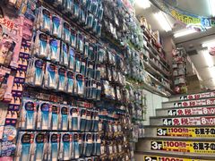 -大国药妆(NEW心斎橋店)