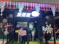 -嗨翻Hi-Fun竞技主题乐园·蹦床团建生日聚会(五棵松华熙店)