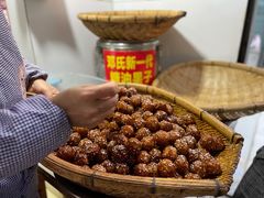 -邓记新一代糖油果子(四川煤管局供销公司职工宿舍店)