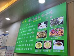 -增盛魁小吃店