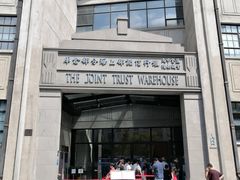 -上海四行仓库抗战纪念馆