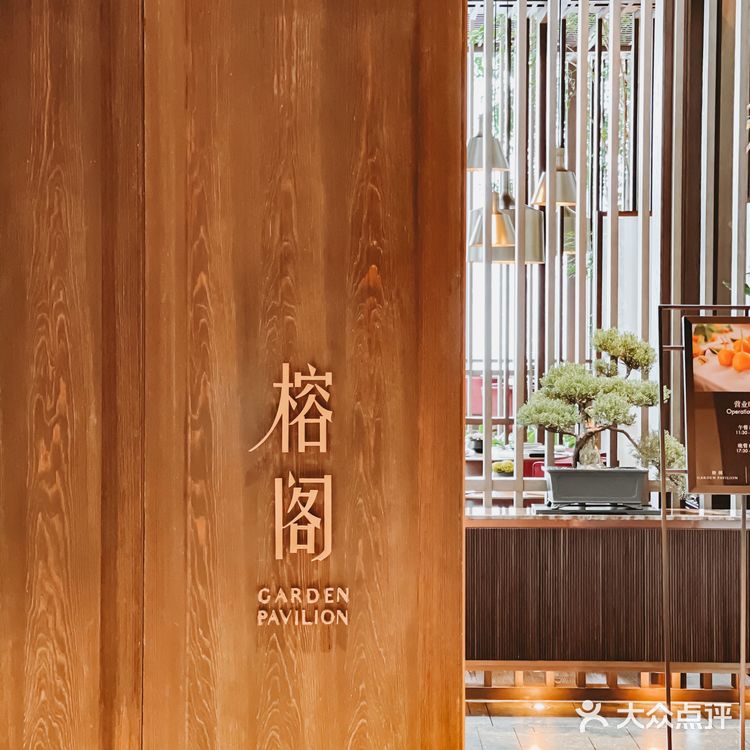 深圳美食探店 | 酒店里的粤菜馆