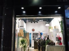 门面-简·煦蛋糕定制(下沙店)