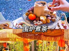 -麓舍全景太湖温泉别墅团建拓展会议亲子