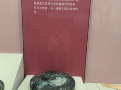 -咸宁市博物馆