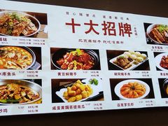 -懂羊帝·羊蝎子·北京菜(小关店)