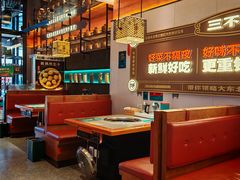 -灶座小锅烀饼·铁锅炖(全国总店)