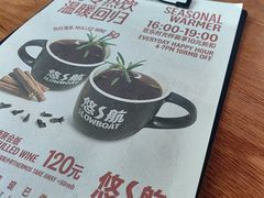 -悠航SLOWBOAT(三里屯店)